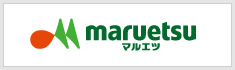 マルエツ