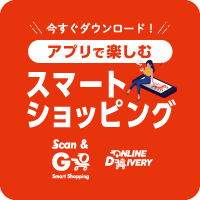 Scan＆Go